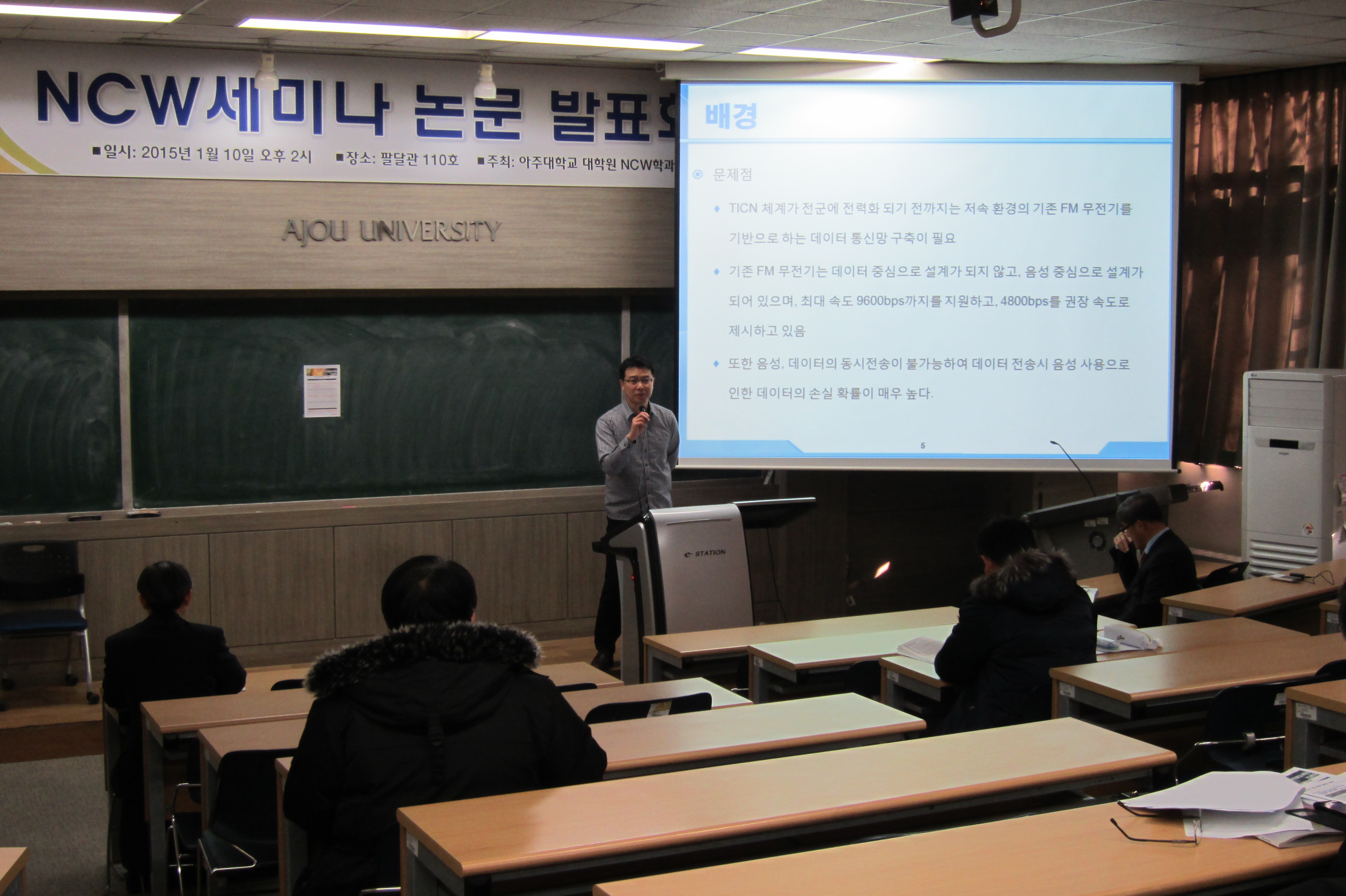 2015-2 수료식 및 종강파티