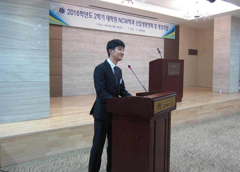 2016-2 신입생 환영회 및 개강모임