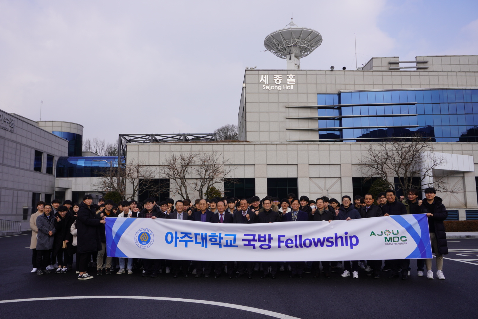 제 12차  국방 Fellowship Program 